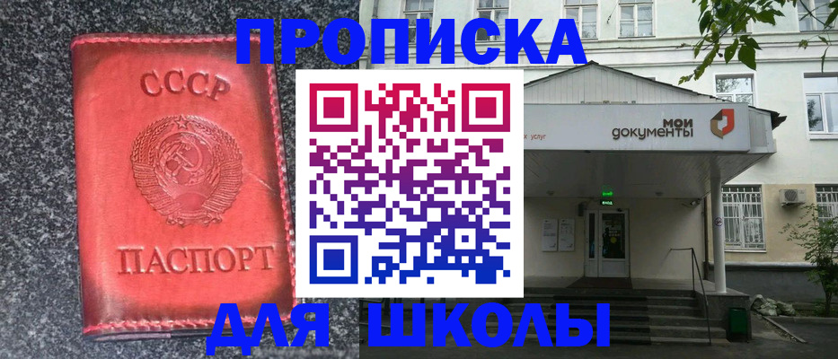 прописка поиск в Урени