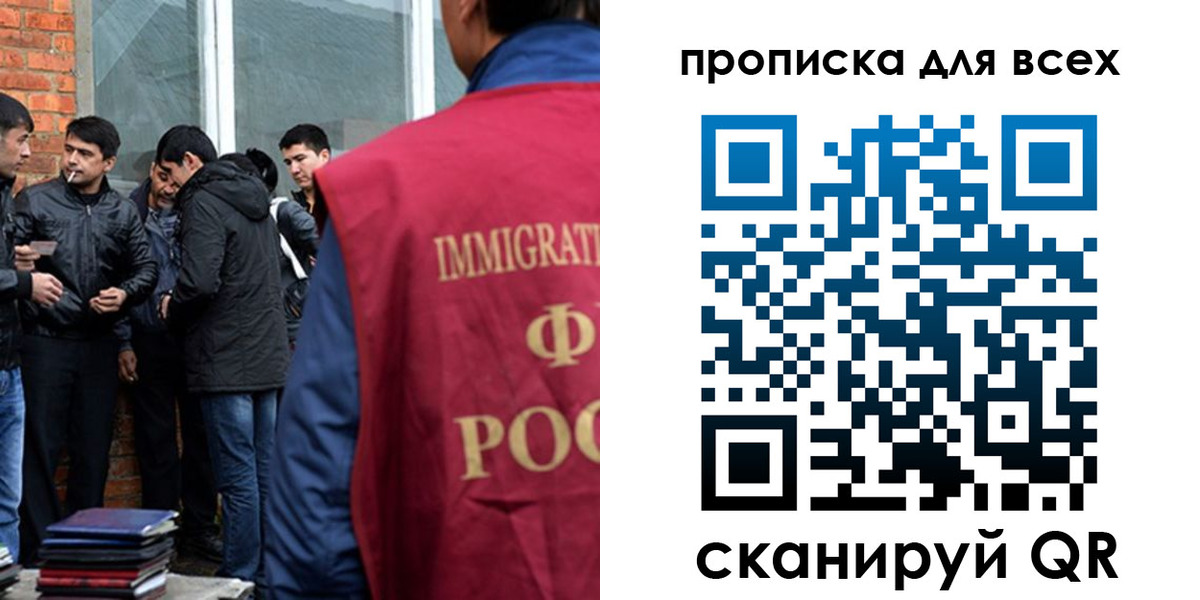 регистрация в Урени