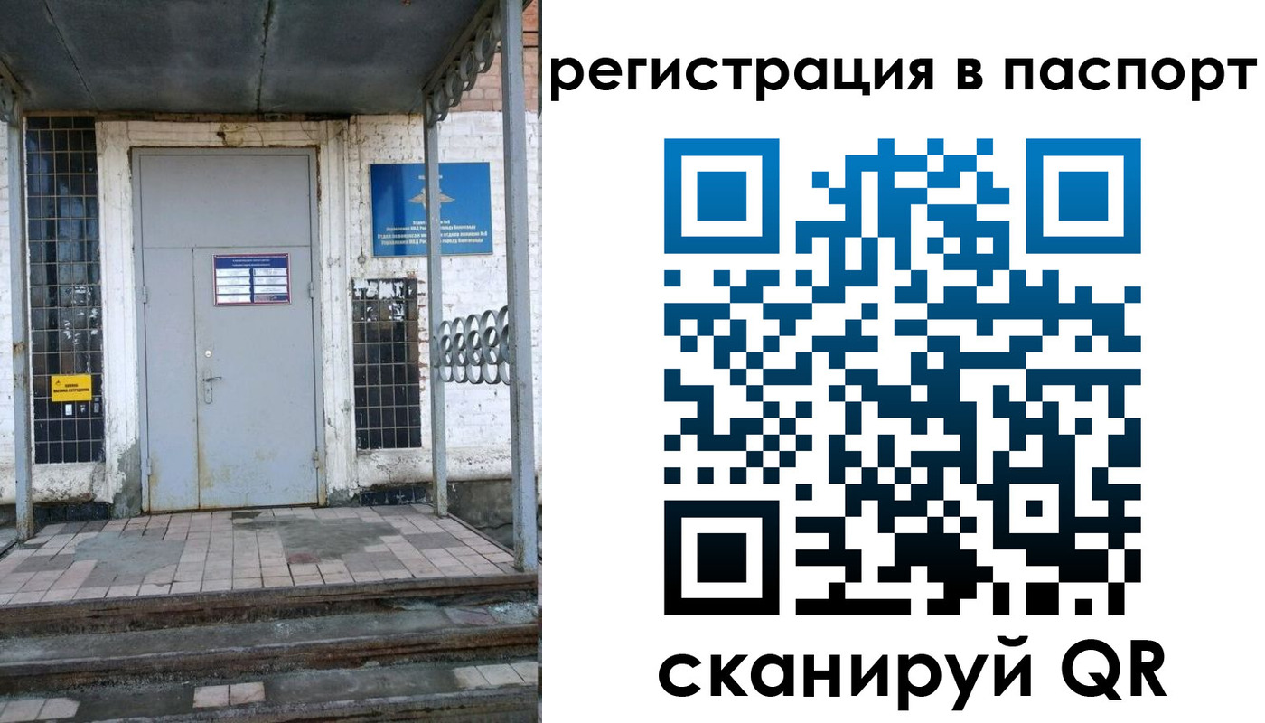 прописка иностранных граждан в Урени