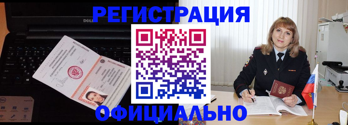 регистрация для школы в Урени