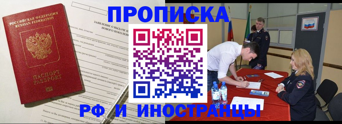 временная регистрация госуслуги в Урени